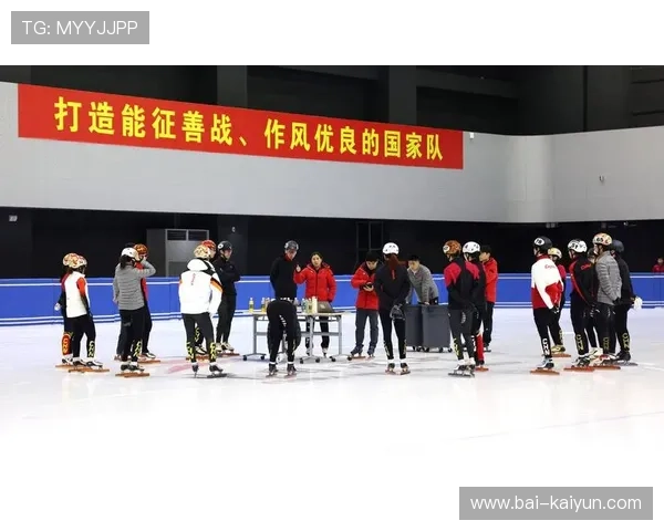 国际短道速滑教练员大会发布青年训练规范，现短道速滑教练